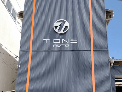 車のことならティーワンオートにお任せください！のイメージ