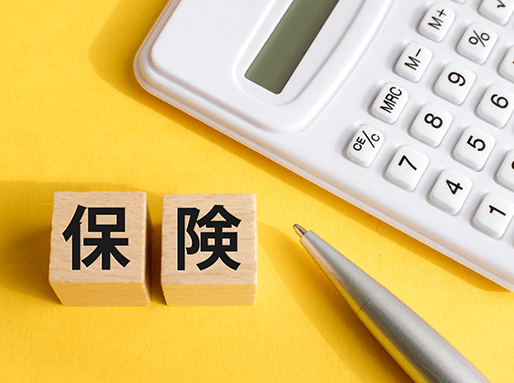 保険のイメージ